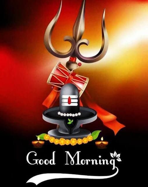 Good Morning Have A Wonderful With Shivji