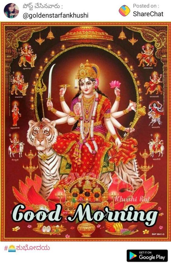 Good Morning Jai Mata Di Pic