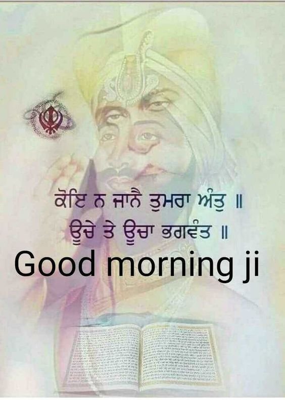 Good Morning Ji Picture