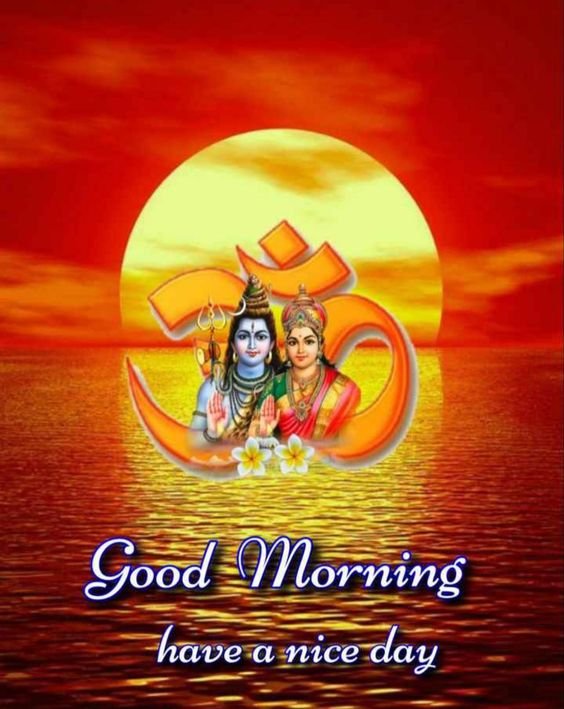 Good Morning Shivji Picture