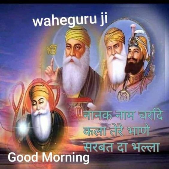 Waheguru Ji Good Morning With Guru Nanak Dev Ji Status