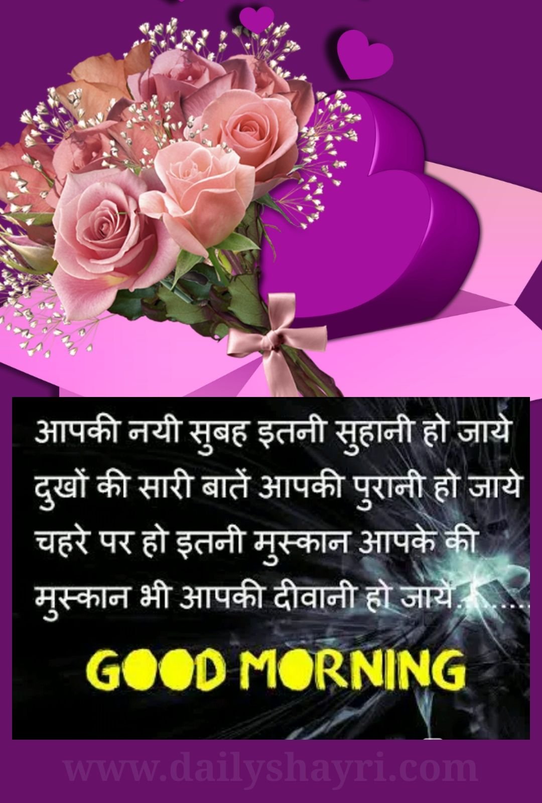 Aapki Nayi Subah Suhani Ho Jaye Good Morning