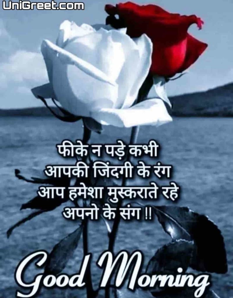 Beautiful Hindi Shayari Pic