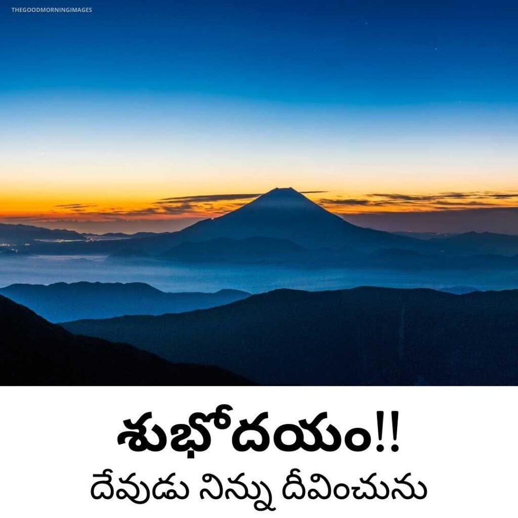 Best Telugu Fantastic Quote Good Morning