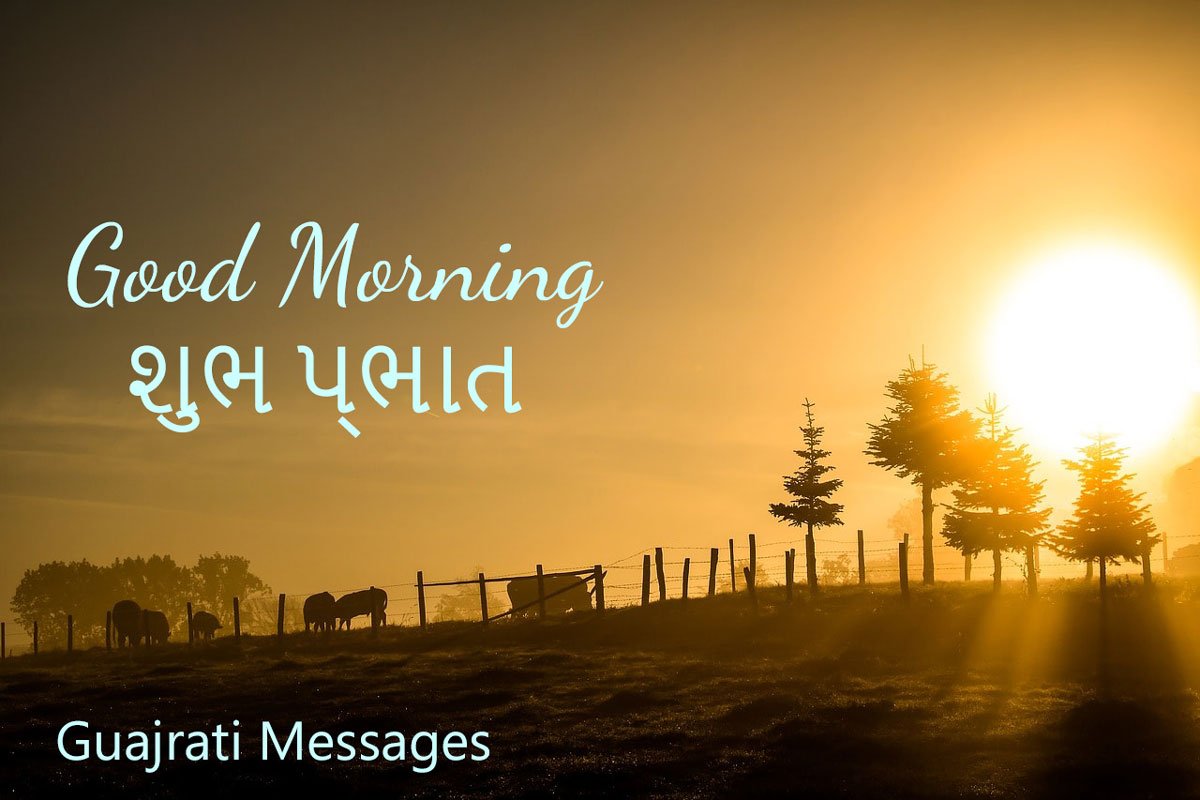 Good Morning Gujarati