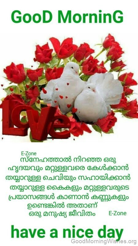 Good Morning Malayalam Photos Quote