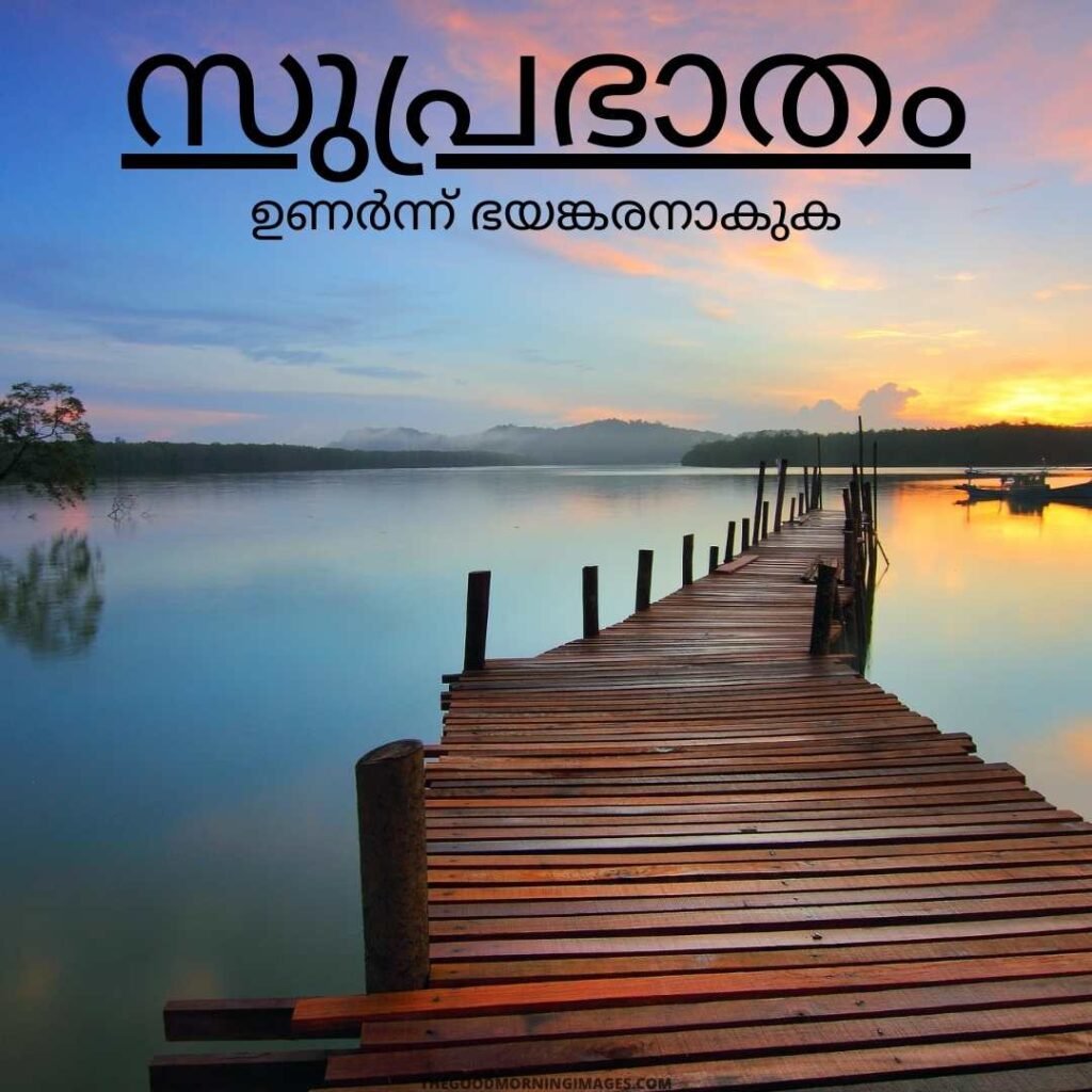 Image Of Good Morning Malayalam