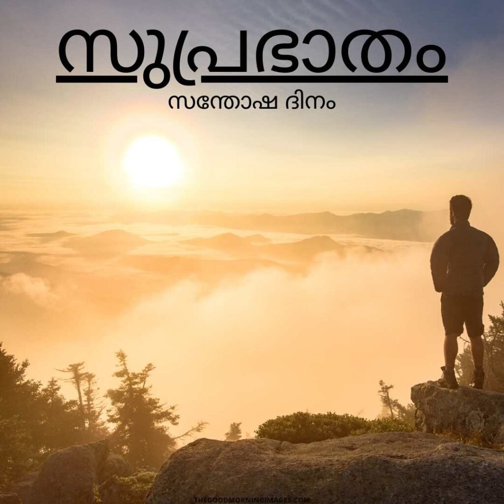 Magnificent Good Morning Malayalam